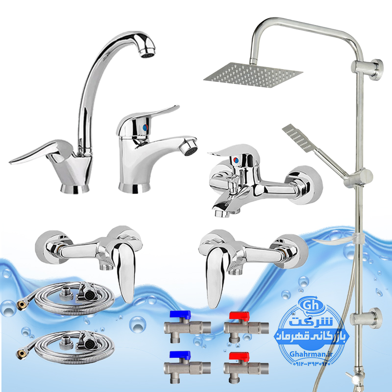 ست کامل شیرآلات، شیرآلات قهرمان اردکی، شیر ظرفشویی اهرمی، شیر روشویی اهرمی، شیر حمام اهرمی، شیر توالت اهرمی، علم دوش صفحه استیل، شلنگ توالت استیل، شیرآلات کروم براق، شیرآلات برنجی، شیرآلات ساختمانی لوکس، شیرآلات ضدزنگ