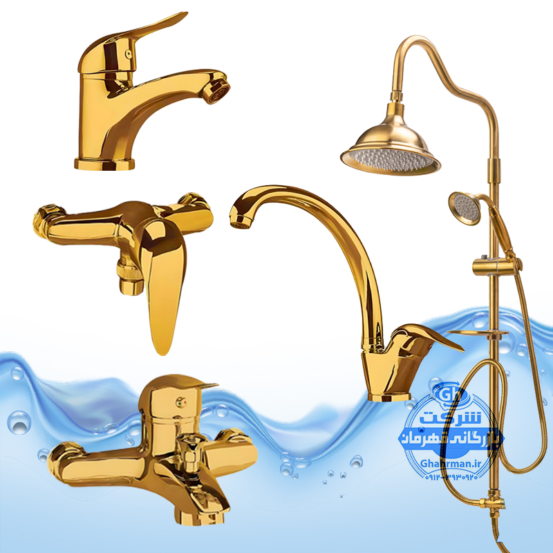 ست ۵ عددی شیرآلات برند آیدا صنعت مدل دنیز | شیر ظرفشویی + روشویی + حمام + توالت + علم دوش شیپوری | طلایی براق