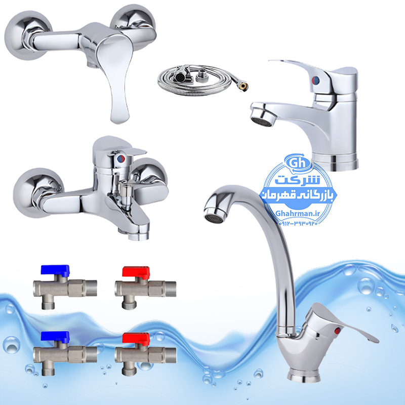 ست ۹ عددی شیرآلات برند آیدا صنعت مدل لاله | شیر ظرفشویی + روشویی + حمام + توالت + شلنگ توالت + چهار عدد پیسوار برنجی | کروم براق ( استیل براق )